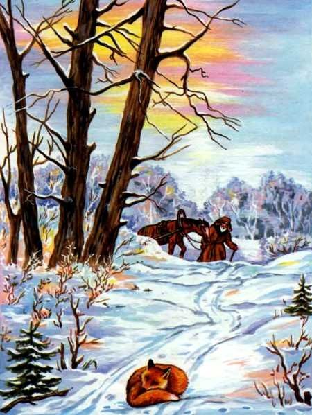 Лежит лисичка-сестричка