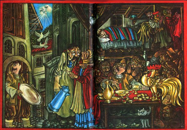 Жила-была вдова