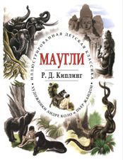 Рыжие собаки