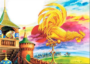 Золотой Петушок