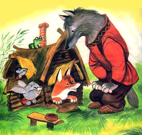 Прибежал волчок-серый бочок