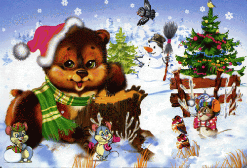 Волшебник Дед Мороз