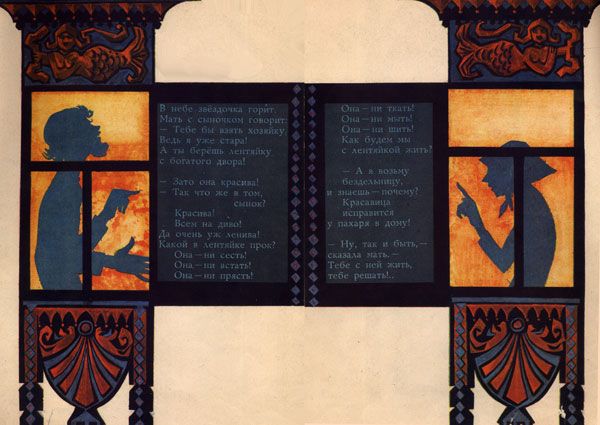 Мать с сыночком говорит