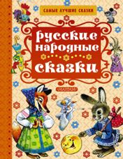 Золотой топор